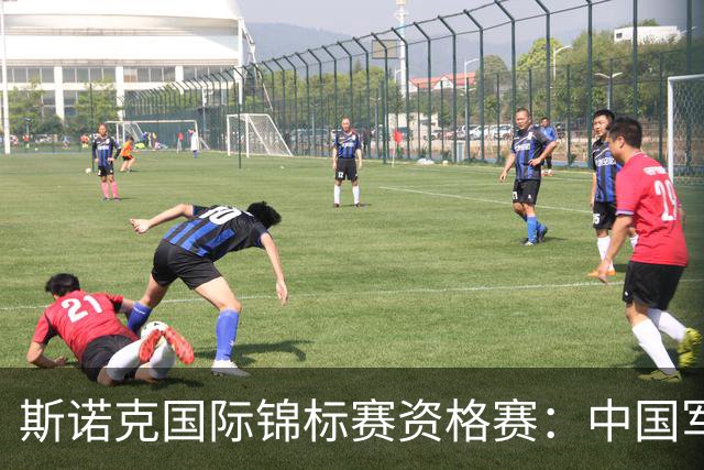 斯诺克国际锦标赛资格赛：中国军团首日5人晋级